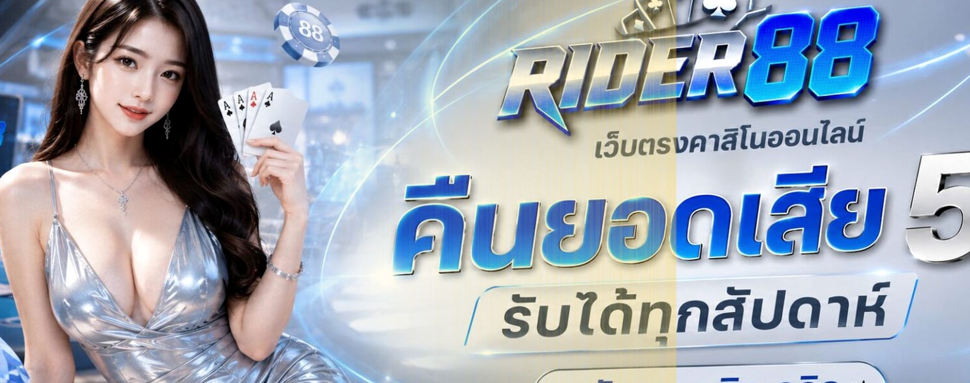 ufahulk-โปรโมชั่น