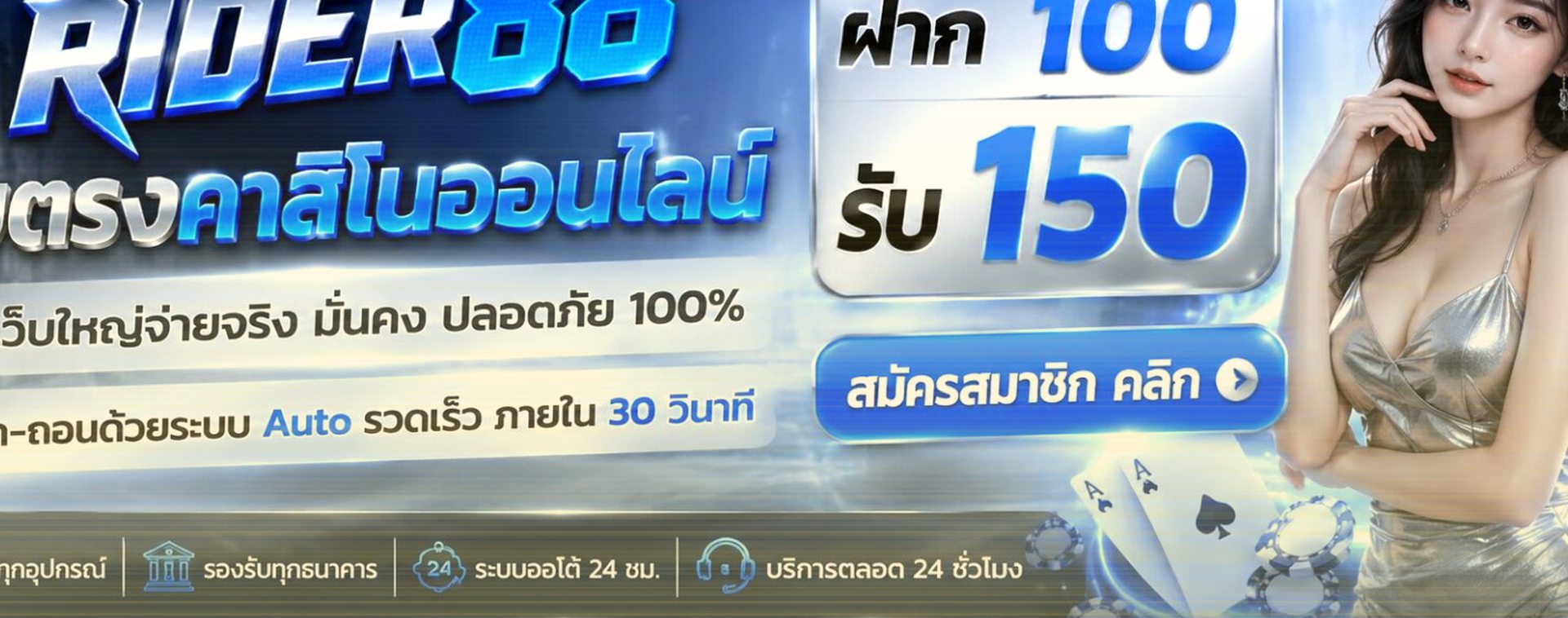 ufahulk-โปรโมชั่น